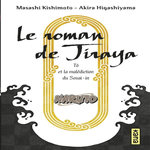 NARUTO : LE ROMAN DE JIRAYA. TO ET LA MALEDICTION DU SOSAI-IN, Kishimoto Masashi