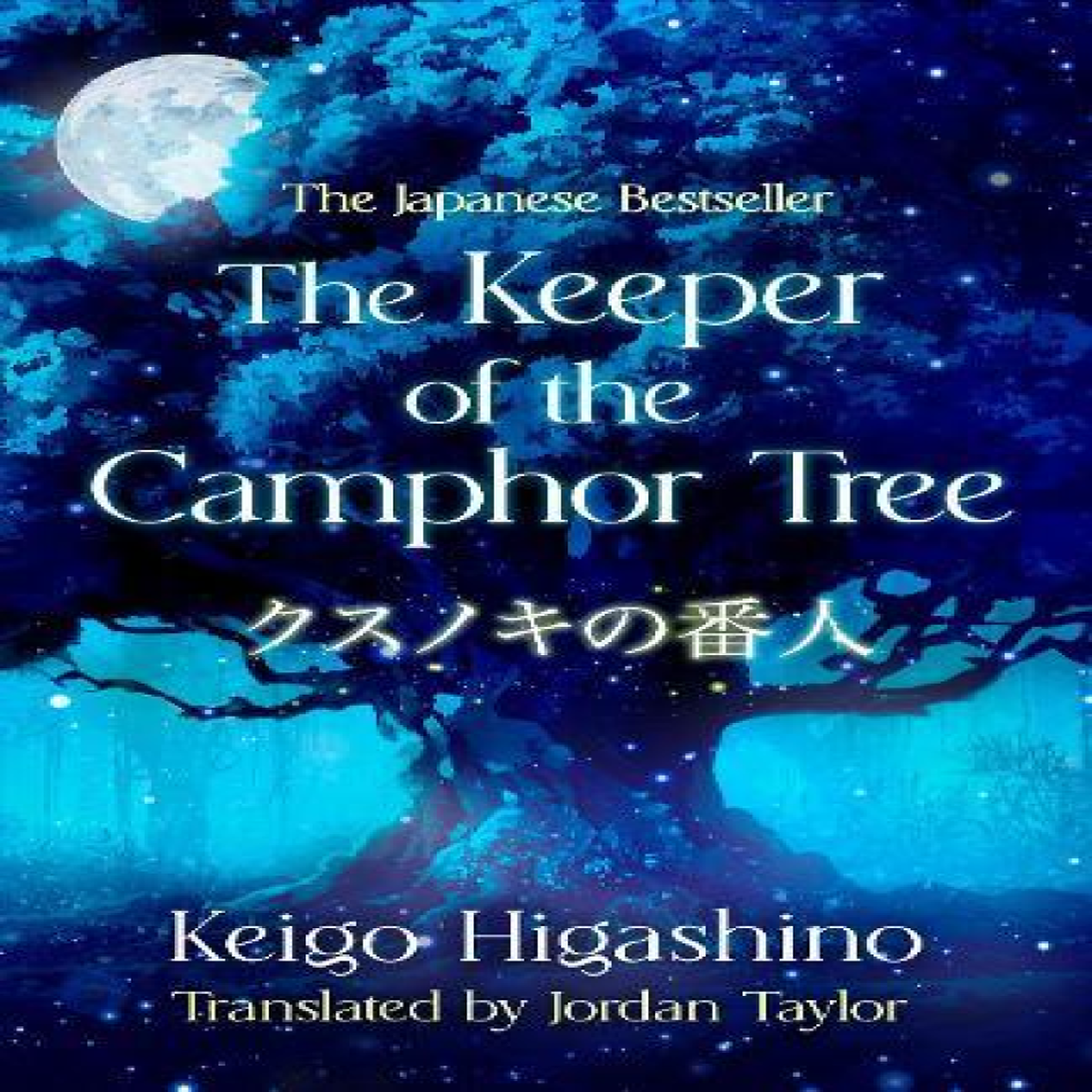 LIVRES The Keeper of the Camphor Tree : The Million-Copy Japanese bestseller