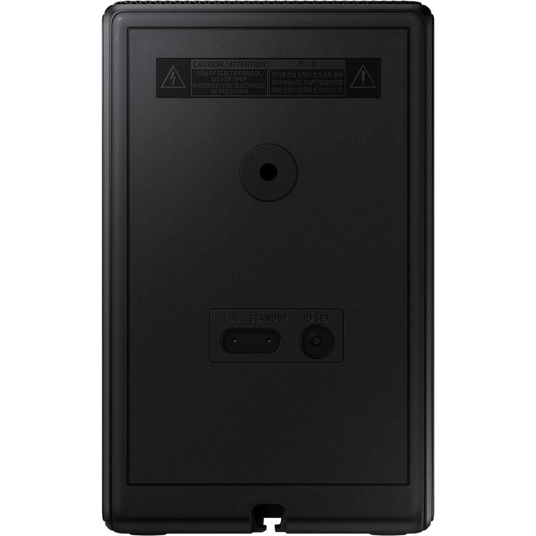 Voir la diapositive 4 : Samsung Kit enceinte surround SWA-9500S
