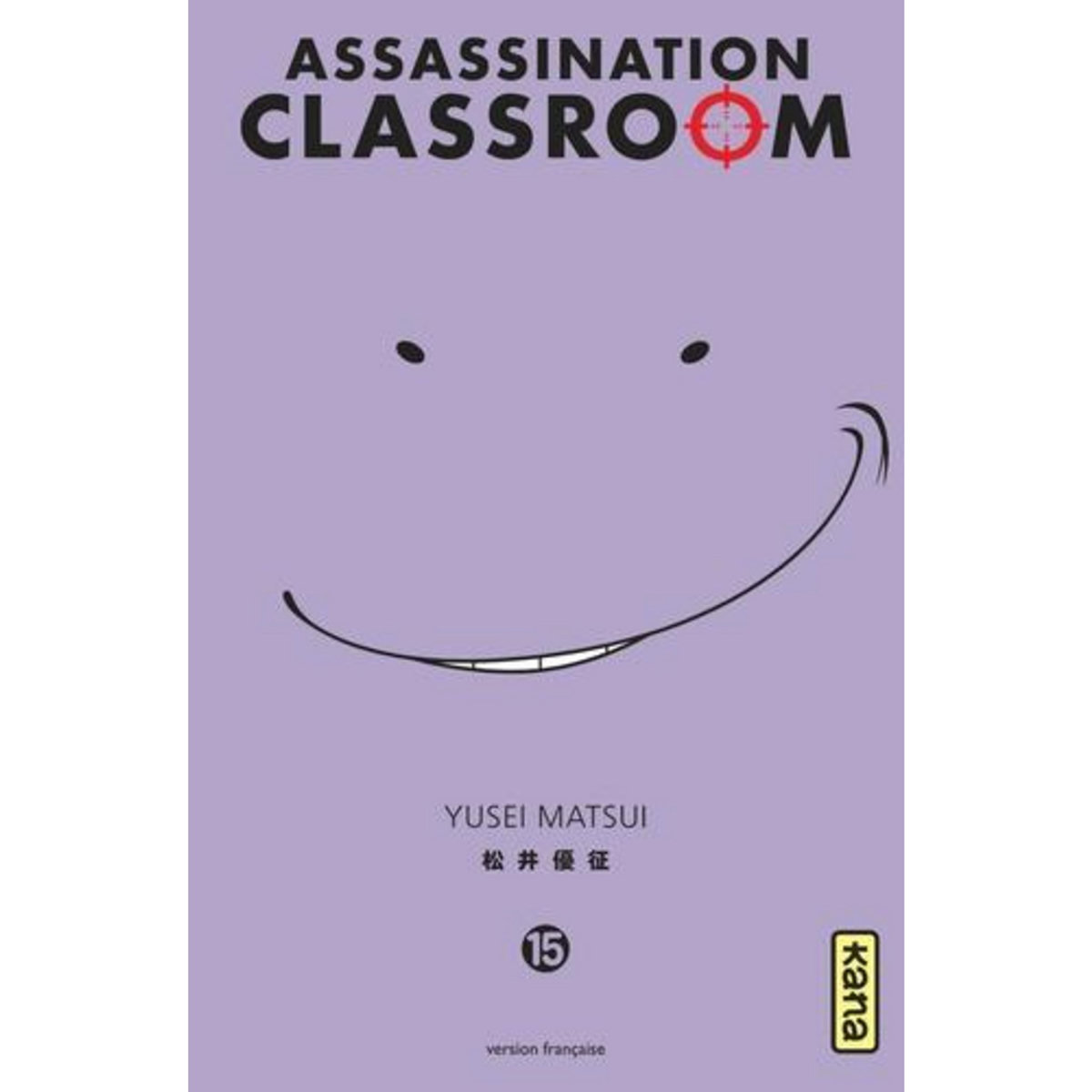 ASSASSINATION CLASSROOM TOME 15, Matsui Yusei
