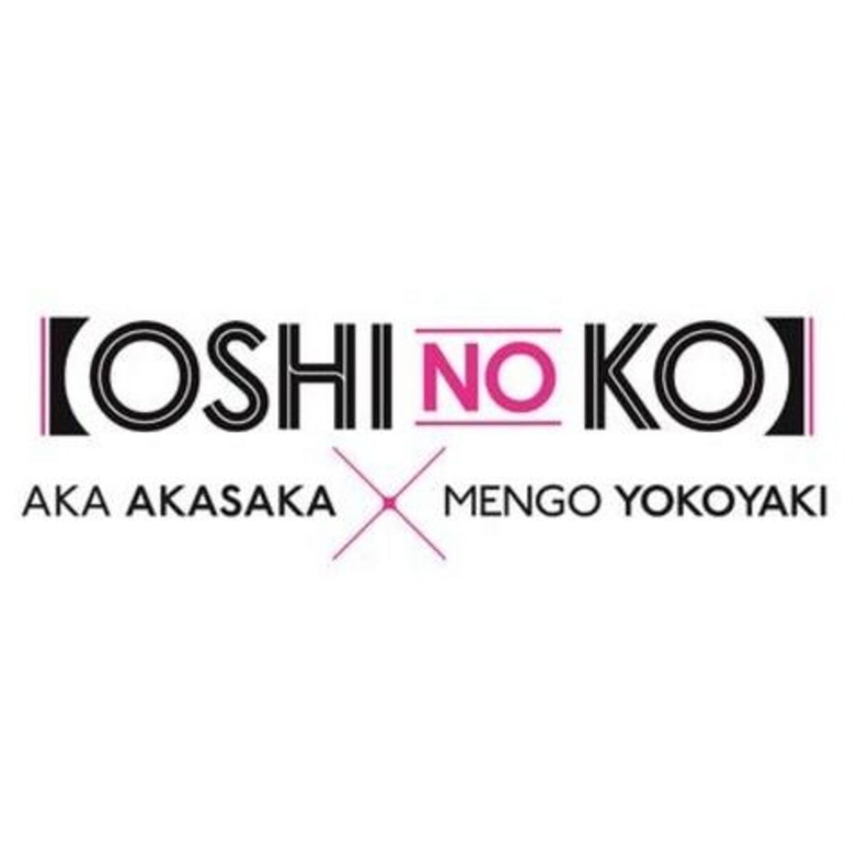  OSHI NO KO TOME 8 , Akasaka Aka