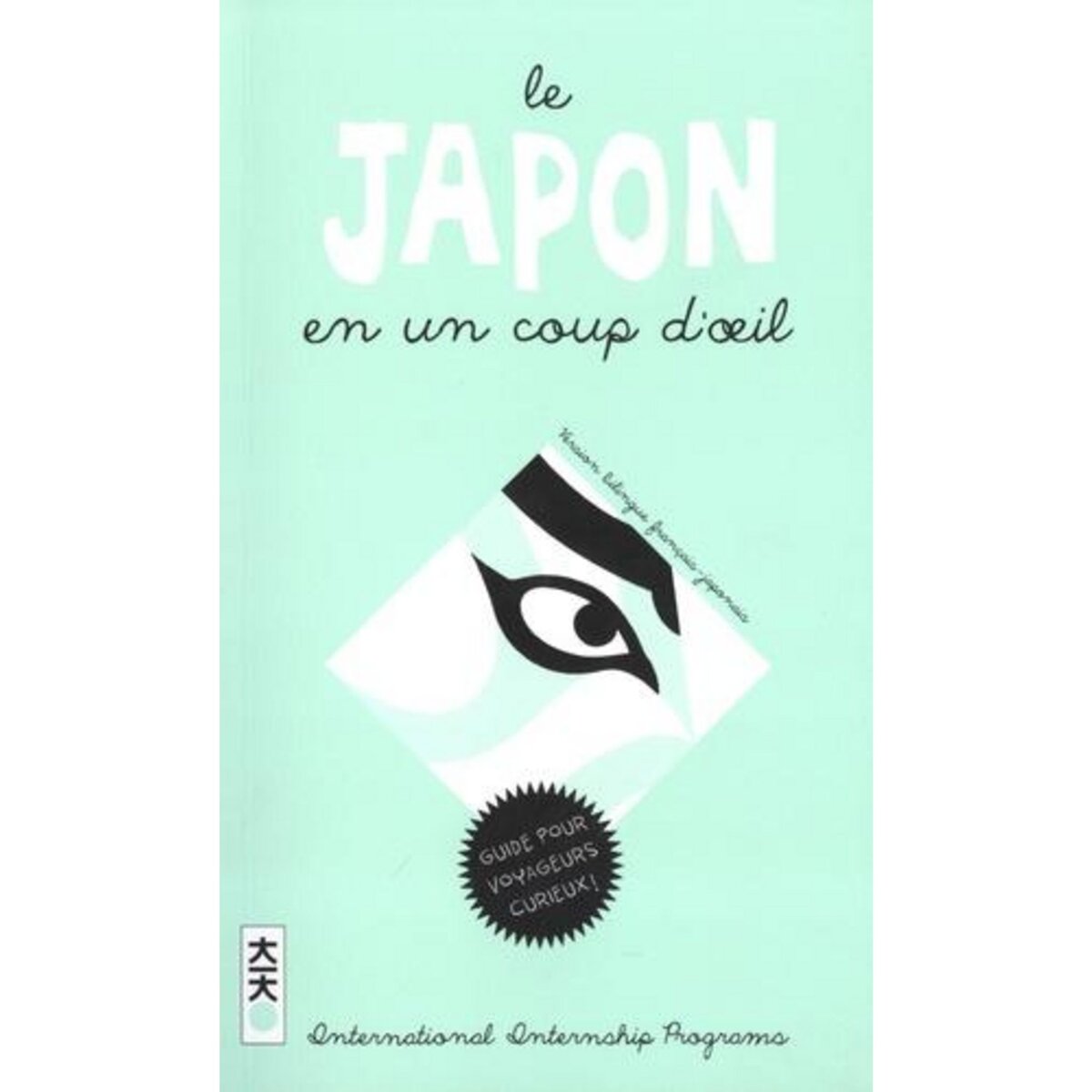 Le petit livre du Japon - Christine Barrely