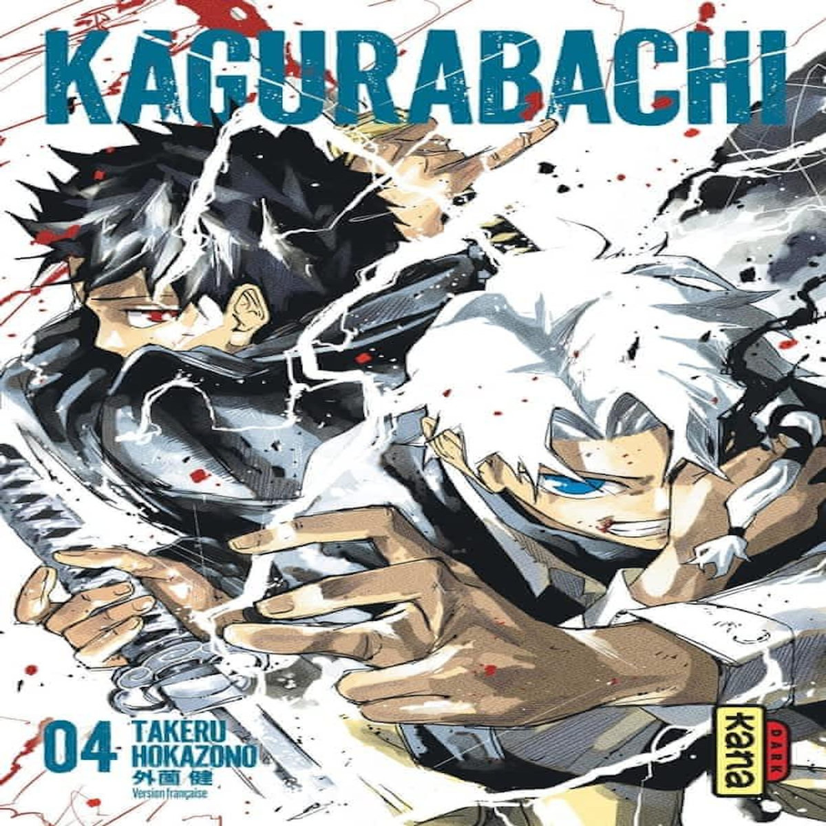KAGURABACHI TOME 4 , Hokazono Takeru