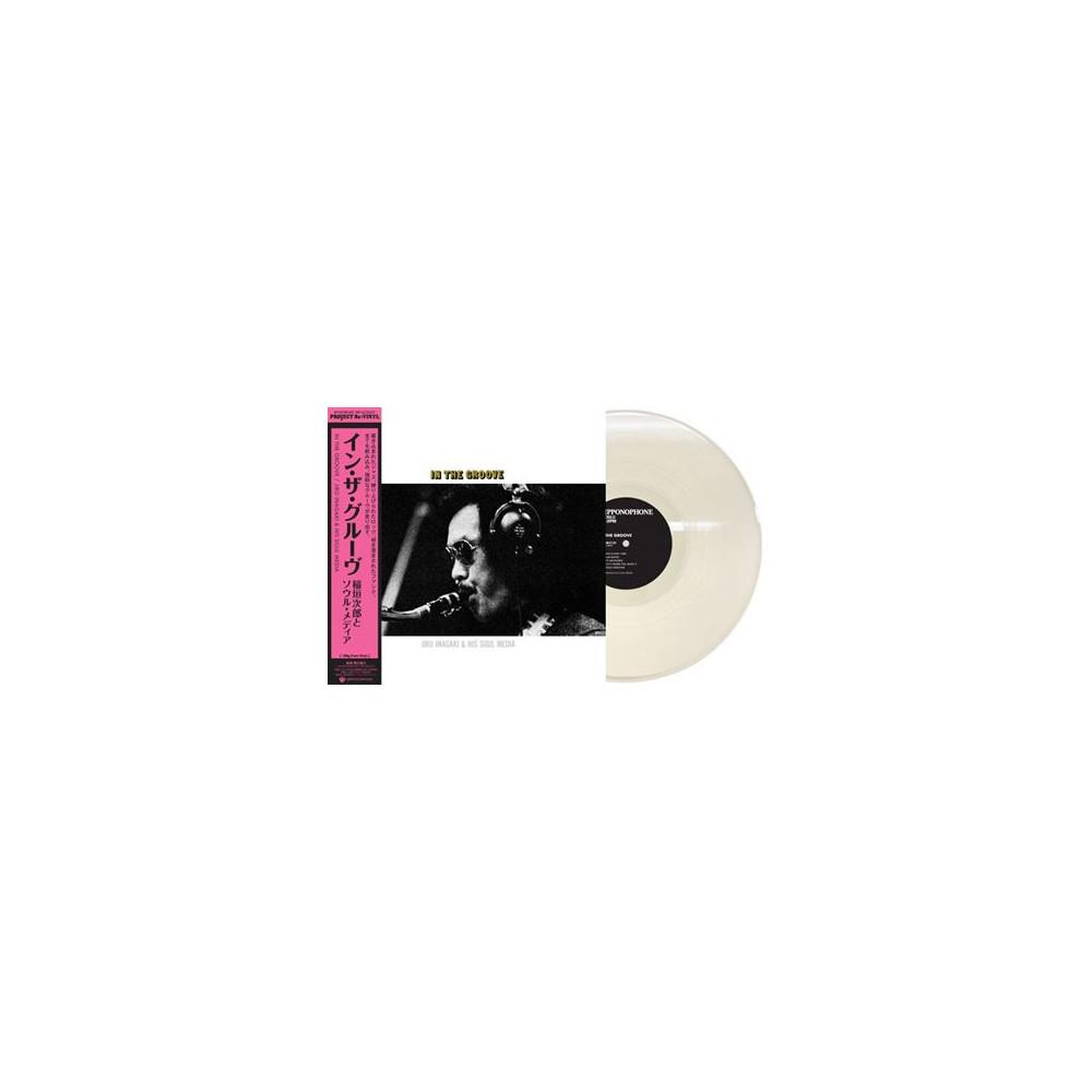COLUMBIA Lp vinyle coloré in the groove de jiro inagaki, édition import, 1973, 1 disque