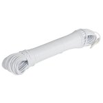 OUTIFRANCE Corde à linge blanche Ø 3 mm 20 m