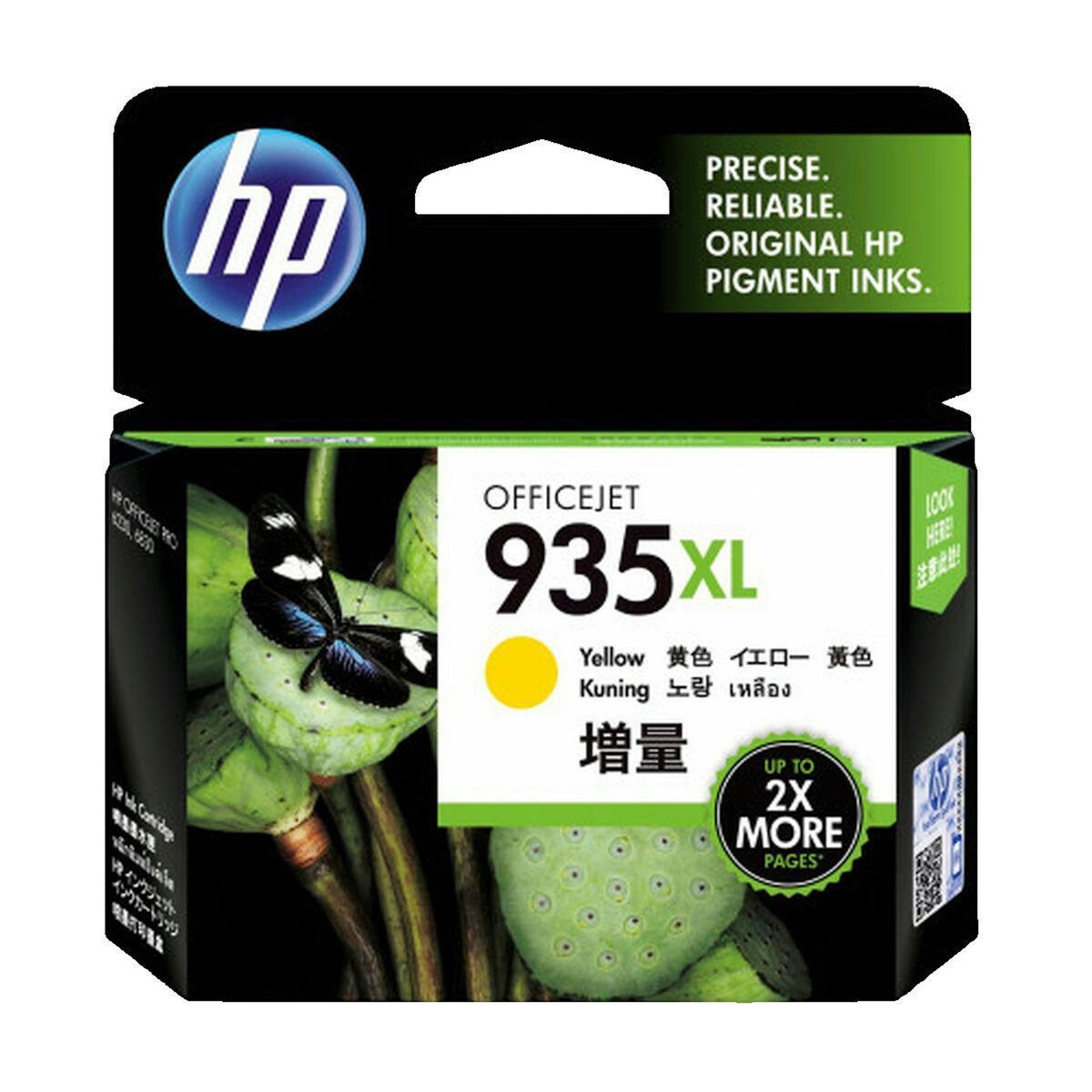 HP Cartouche d'encre HP 935XL Jaune Originale Haute Capacité