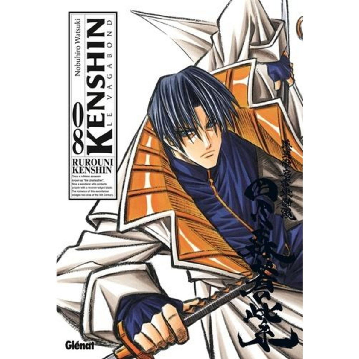 KENSHIN LE VAGABOND TOME 8, Watsuki Nobuhiro