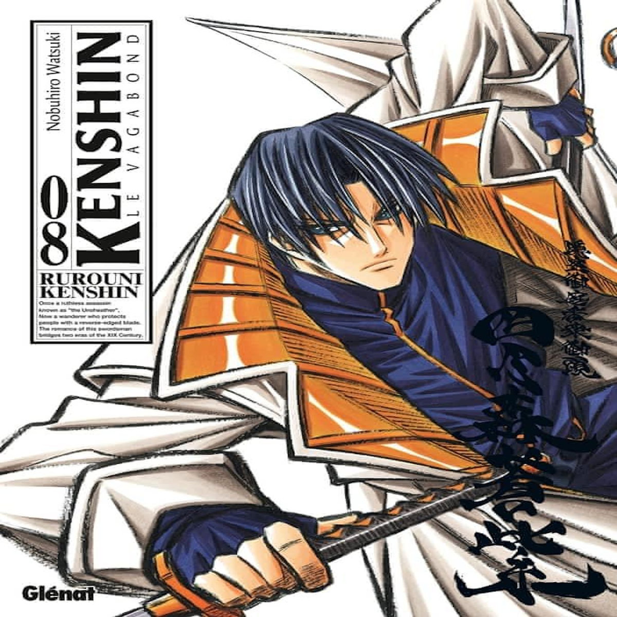 KENSHIN LE VAGABOND TOME 8, Watsuki Nobuhiro