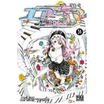 AIR GEAR TOME 34, Oh ! Great