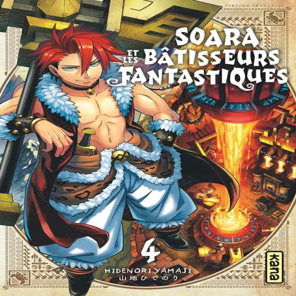 SOARA ET LES BATISSEURS FANTASTIQUES TOME 4 , Yamaji Hidenori