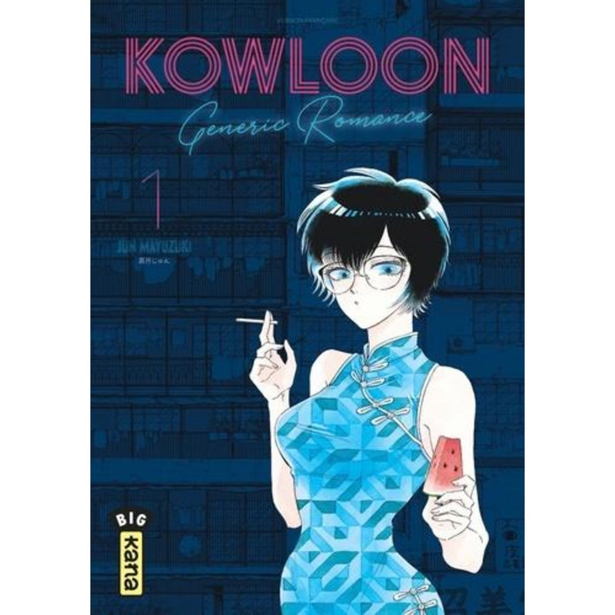 KOWLOON GENERIC ROMANCE TOME 1 , Mayuzuki Jun