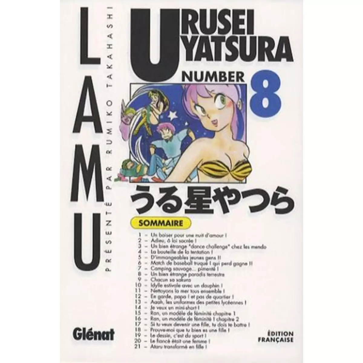  URUSEI YATSURA TOME 8, Takahashi Rumiko