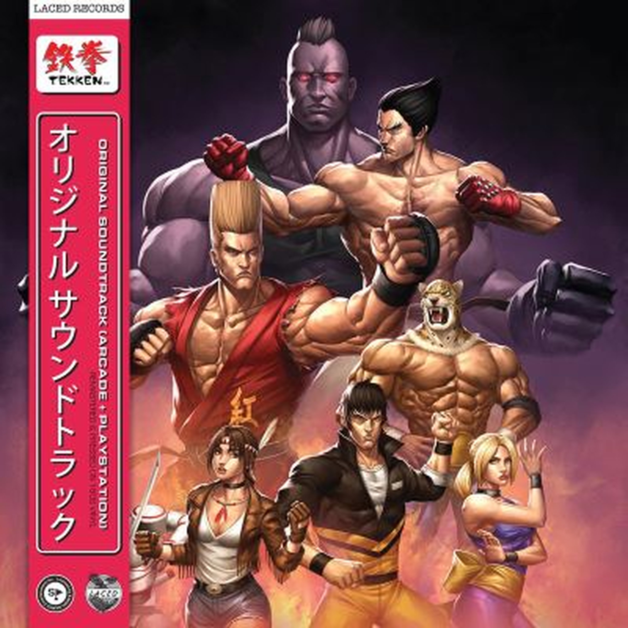 Voir la diapositive 1 : Tekken - Album Vinyle