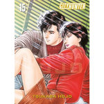 CITY HUNTER TOME 15 . PERFECT EDITION, Hojo Tsukasa