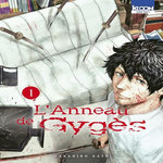 L'ANNEAU DE GYGES TOME 1 , Kato Takahiro