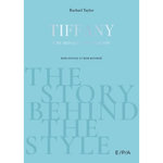 THE STORY BEHIND THE STYLE. TIFFANY & CO, Taylor Rachael