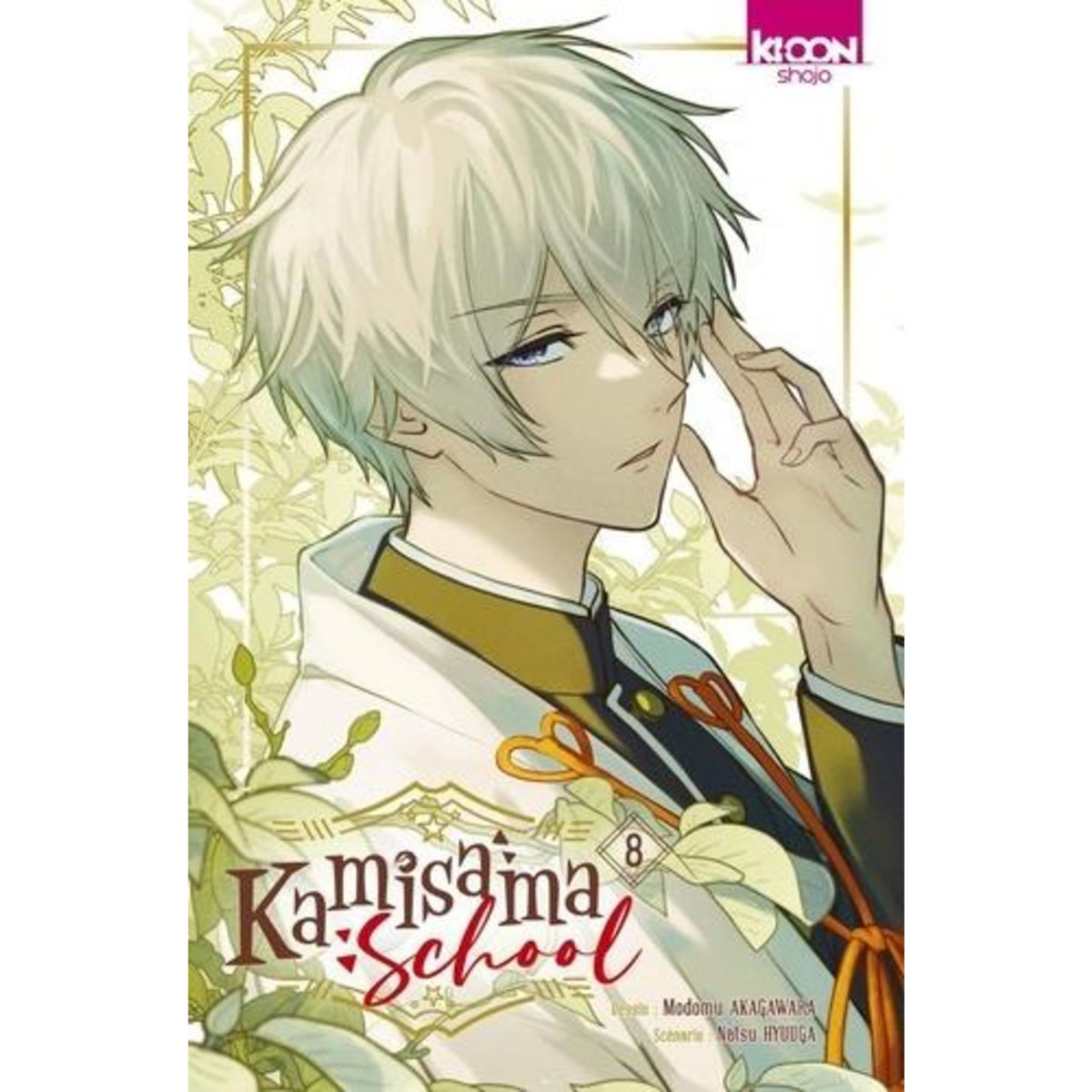 KAMISAMA SCHOOL TOME 8 , Hyûga Natsu