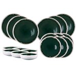 BJORN Service Les Essentiels OXYGEN - 18 pièces - Vert de gris