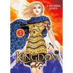 KINGDOM TOME 3 , Hara Yasuhisa