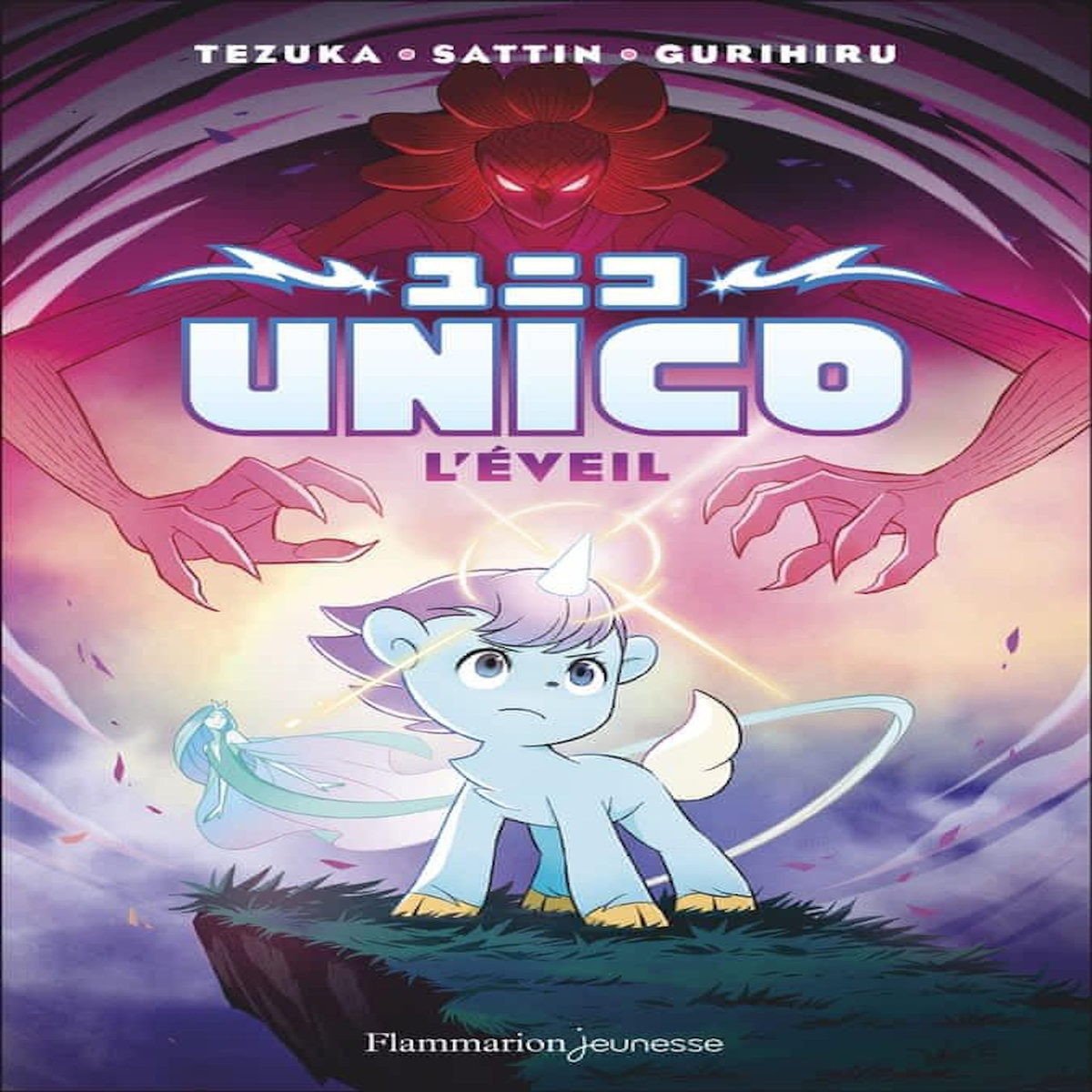 UNICO TOME 1 : L'EVEIL, Tezuka Osamu