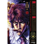 NAKABOU RINTAROU TOME 1 , Hara Tetsuo