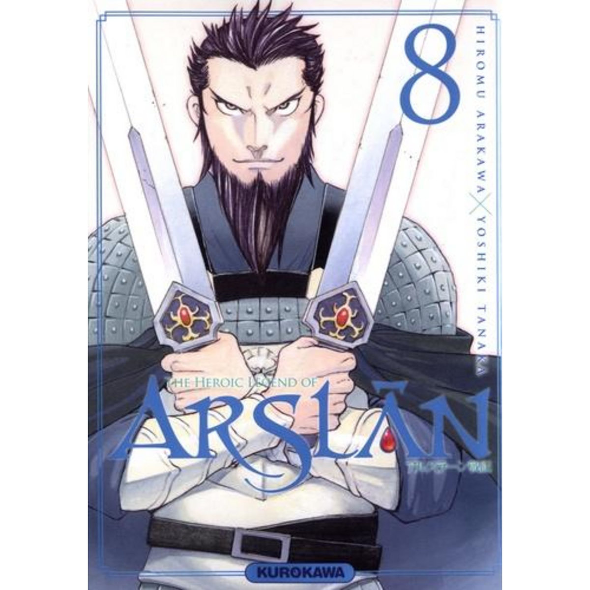 THE HEROIC LEGEND OF ARSLAN TOME 8, Arakawa Hiromu