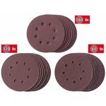 KWB Set de disques de ponçage125mm