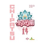 Origames Jeu d'ambiance Origames Chipatsu