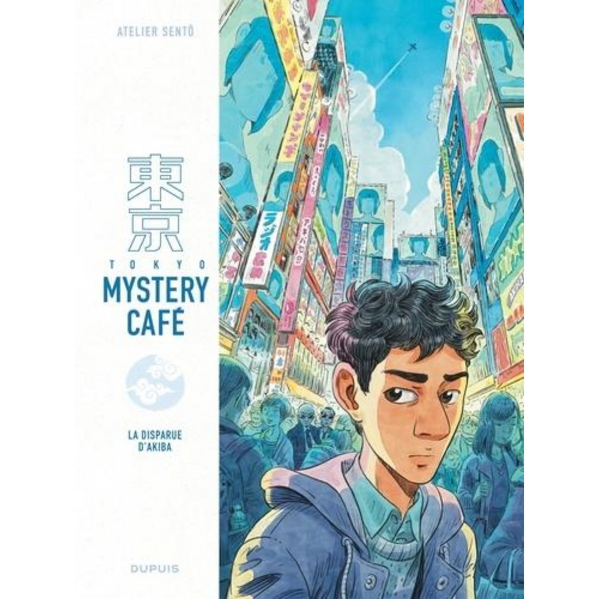TOKYO MYSTERY CAFE TOME 1 : LA DISPARUE D'AKIBA, Atelier Sentô