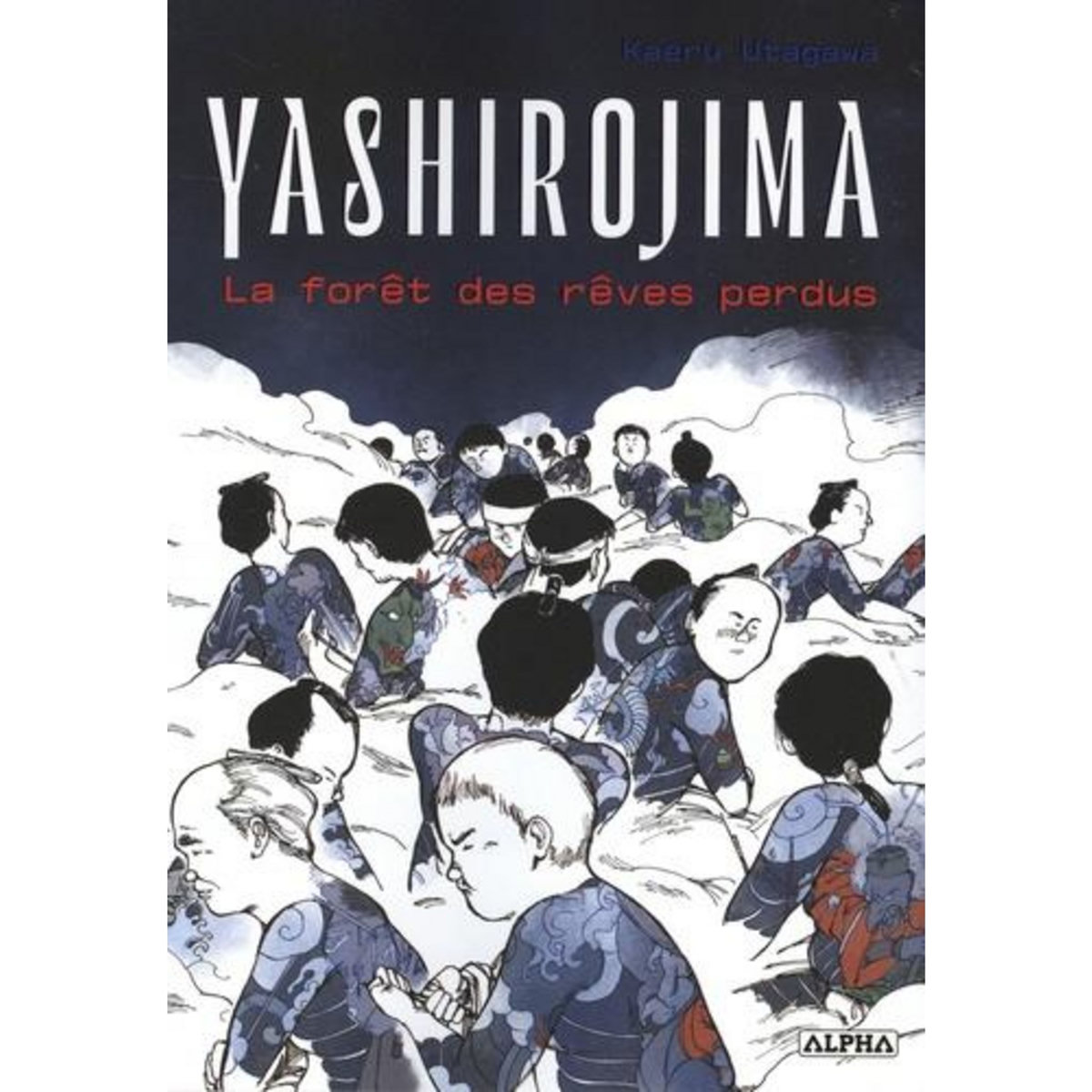 YASHIROJIMA, LA FORET DES REVES PERDUS, Utagawa Kaeru