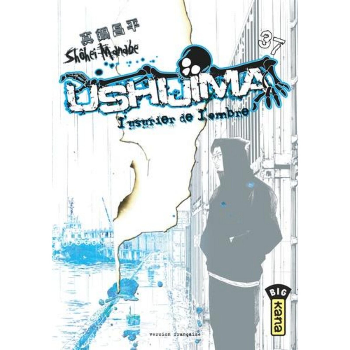 USHIJIMA TOME 37, Manabe Shôhei