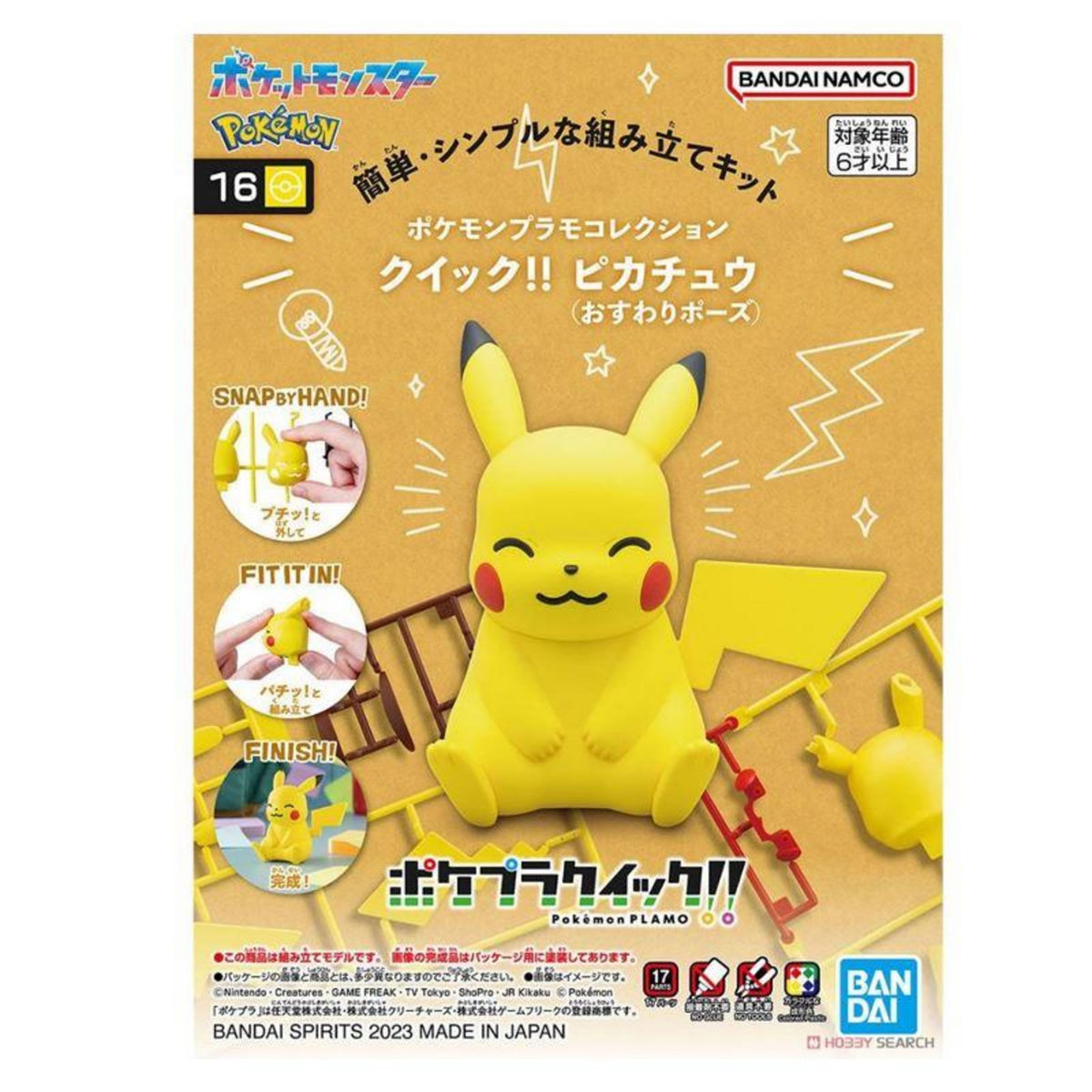 BANDAI NAMCO ENTERTAINMENT Figurine Bandai Namco Pokémon PokePla 16 Pikachu Sitting