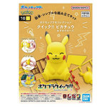 BANDAI NAMCO ENTERTAINMENT Figurine Bandai Namco Pokémon PokePla 16 Pikachu Sitting