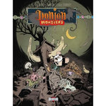 DONJON MONSTERS TOME 16 : QUELQUE PART AILLEURS, Sfar Joann