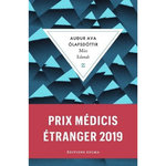 MISS ISLANDE, Olafsdottir Audur Ava