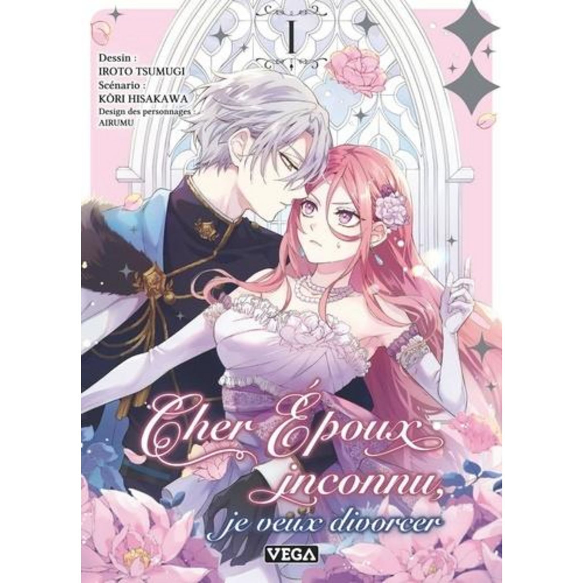 CHER EPOUX INCONNU, JE VEUX DIVORCER TOME 1 , Hisakawa Kori