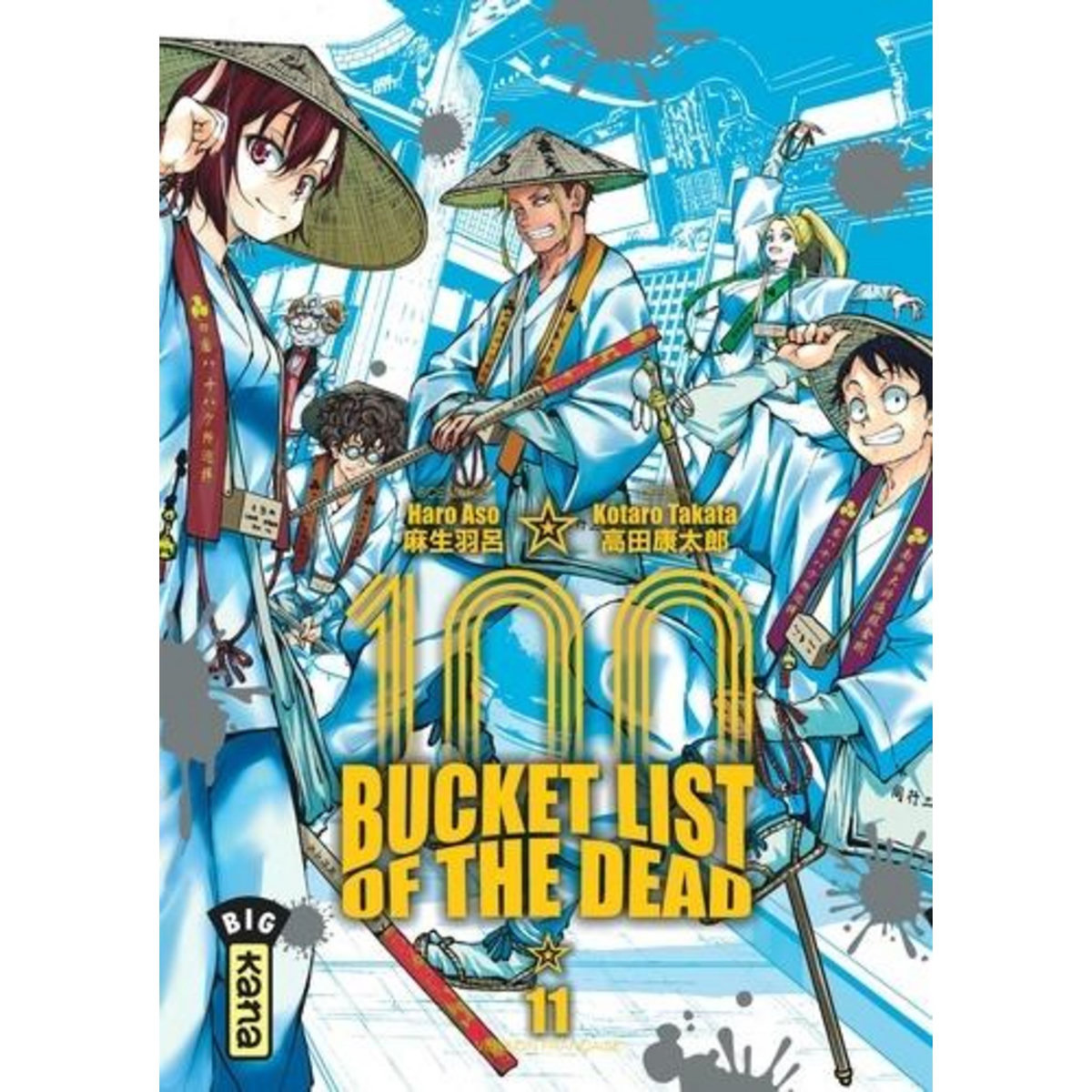 100 BUCKET LIST OF THE DEAD TOME 11 , Asô Haro