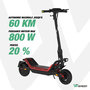 Voir la diapositive 2 : WISPEED Trottinette électrique SUV PILOT 150R off road
