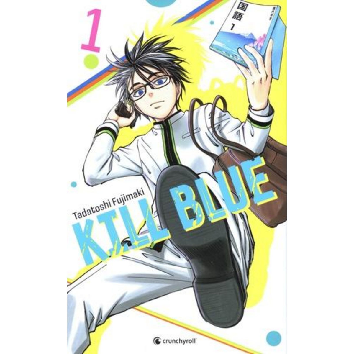 KILL BLUE TOME 1 , Fujimaki Tadatoshi