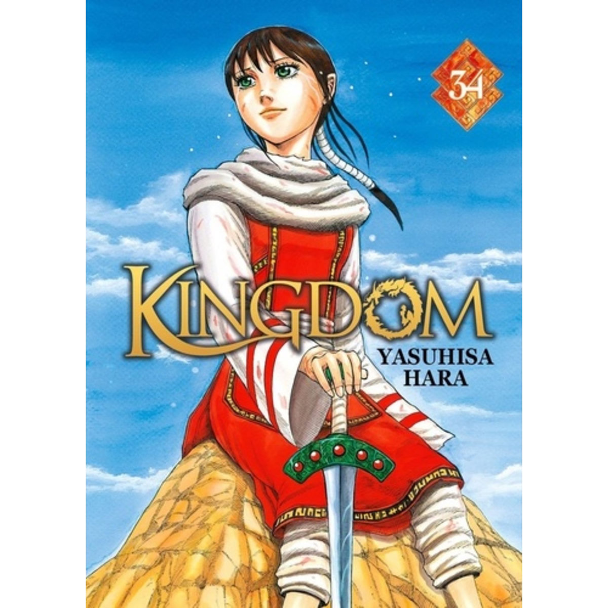  KINGDOM TOME 34 , Hara Yasuhisa