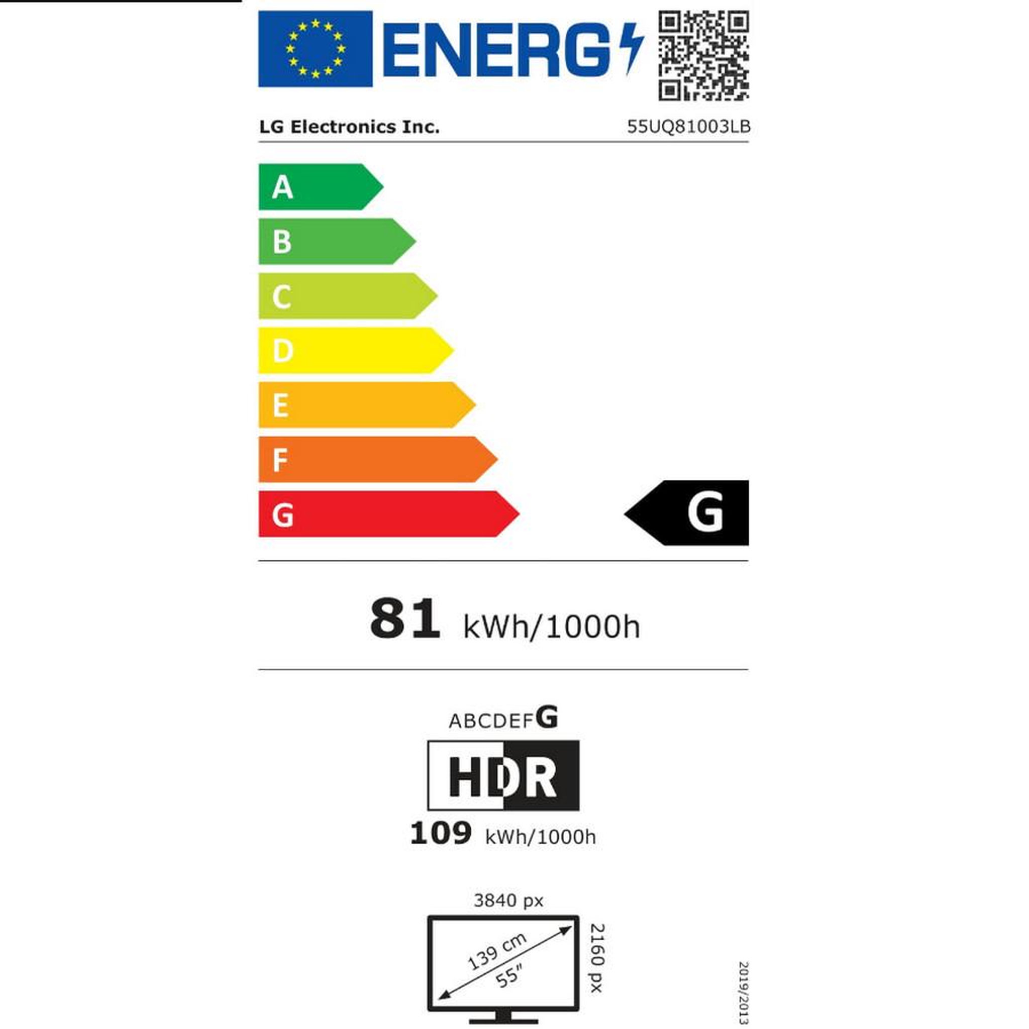 Voir la diapositive 2 : BOSCH Réfrigérateur 1 porte intégrable à glissières 147l - kil32nse0