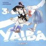 YAIBA TOME 3 : COMPLETE EDITION, Aoyama Gôshô