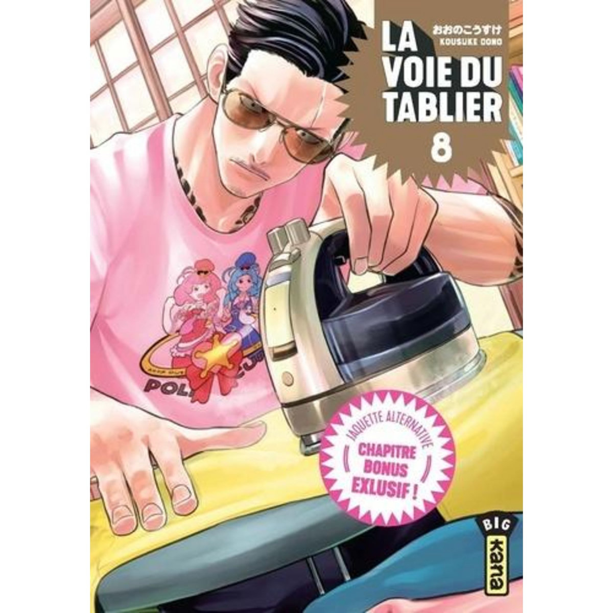 LA VOIE DU TABLIER TOME 8 : AVEC UN CHAPITRE BONUS EXCLUSIF ET 1 JAQUETTE ALTERNATIVE. EDITION COLLECTOR, Oono Kousuke