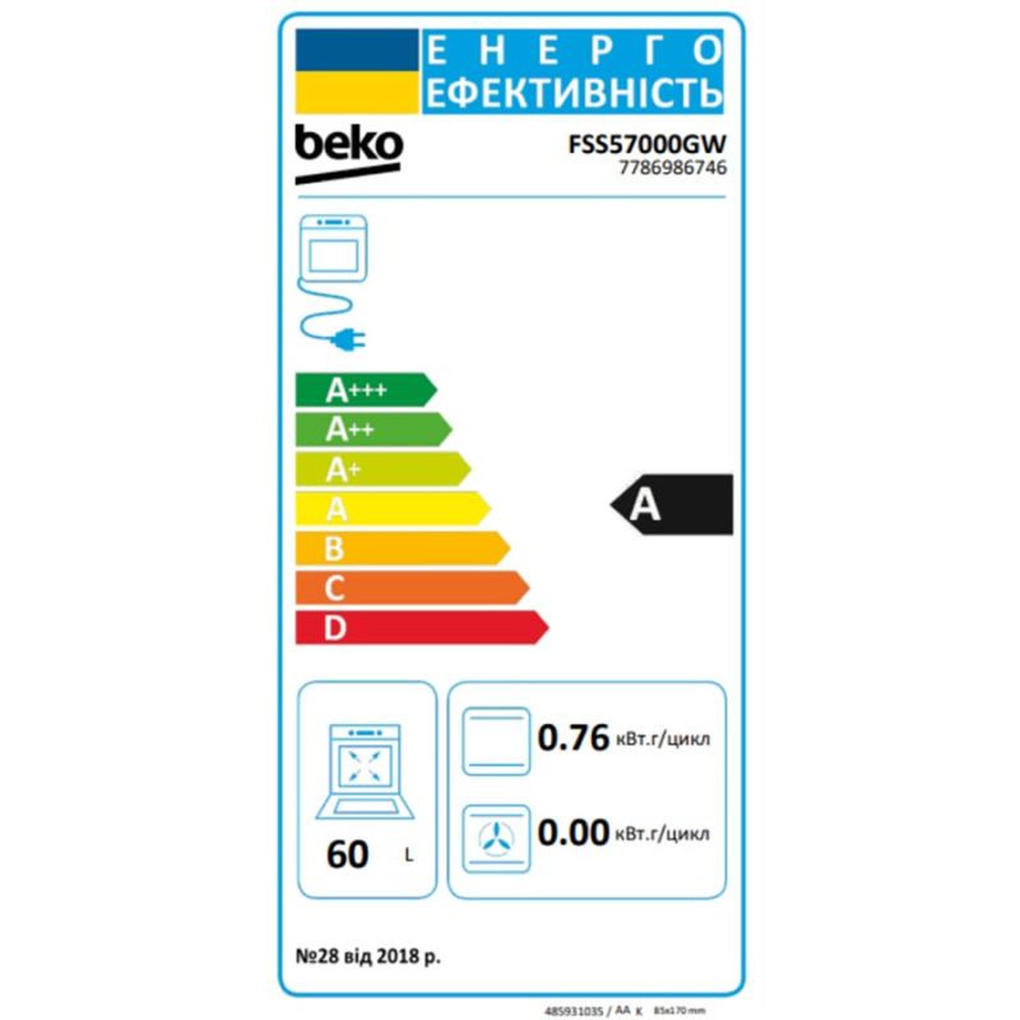Voir la diapositive 2 : Beko Cuisinière vitrocéramique Beko FSS57000GW