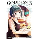 GODDESSES CAFE TERRACE TOME 12 , Seo Kouji