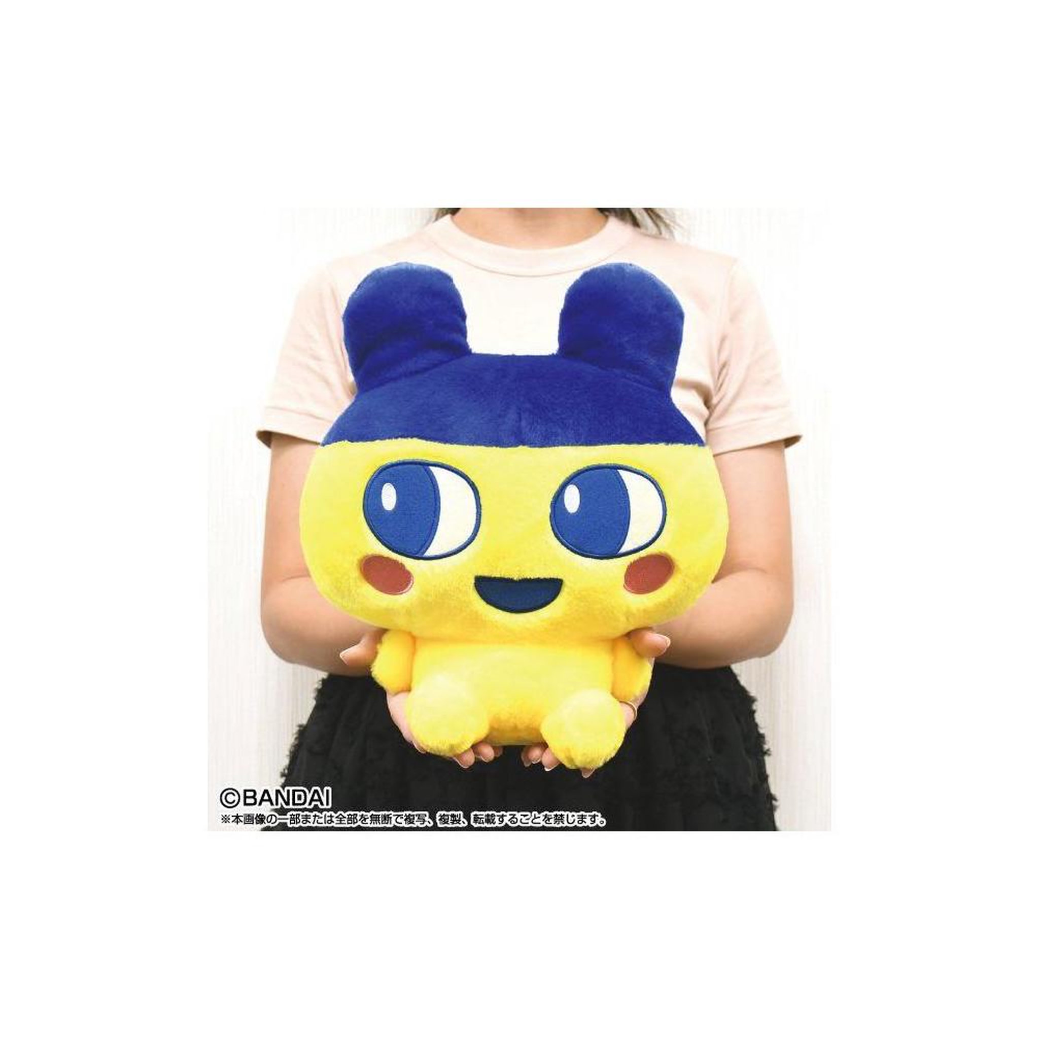 Voir la diapositive 2 : Peluche Mametchi kawaii 30 cm, jaune et bleue, matière douce et câline