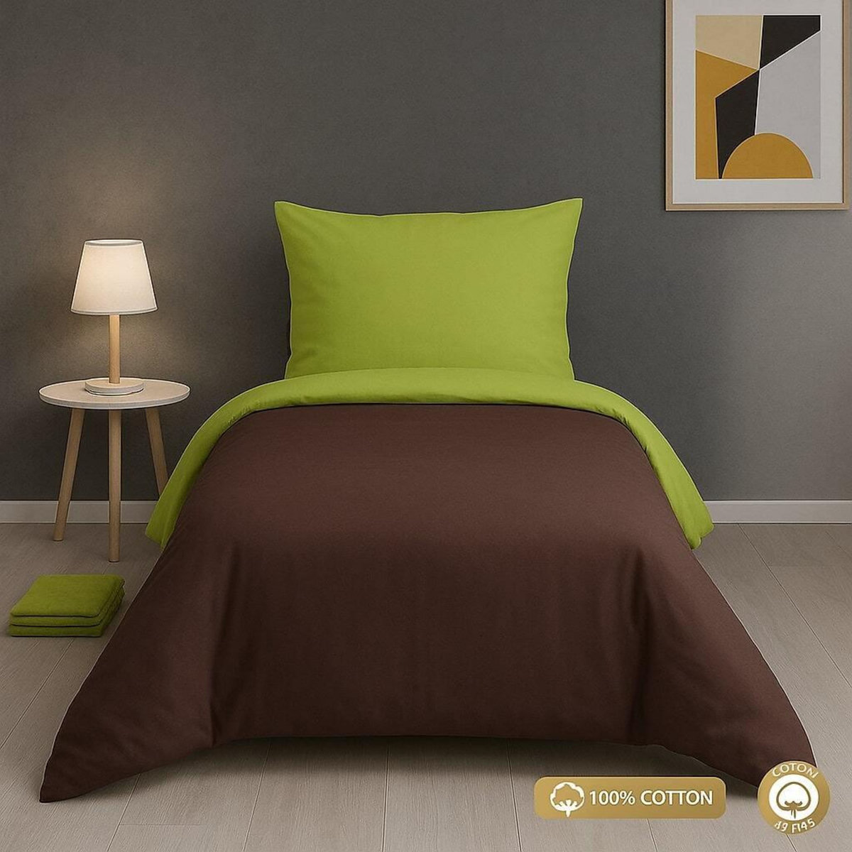 Home collection Parure housse de couette 100% coton