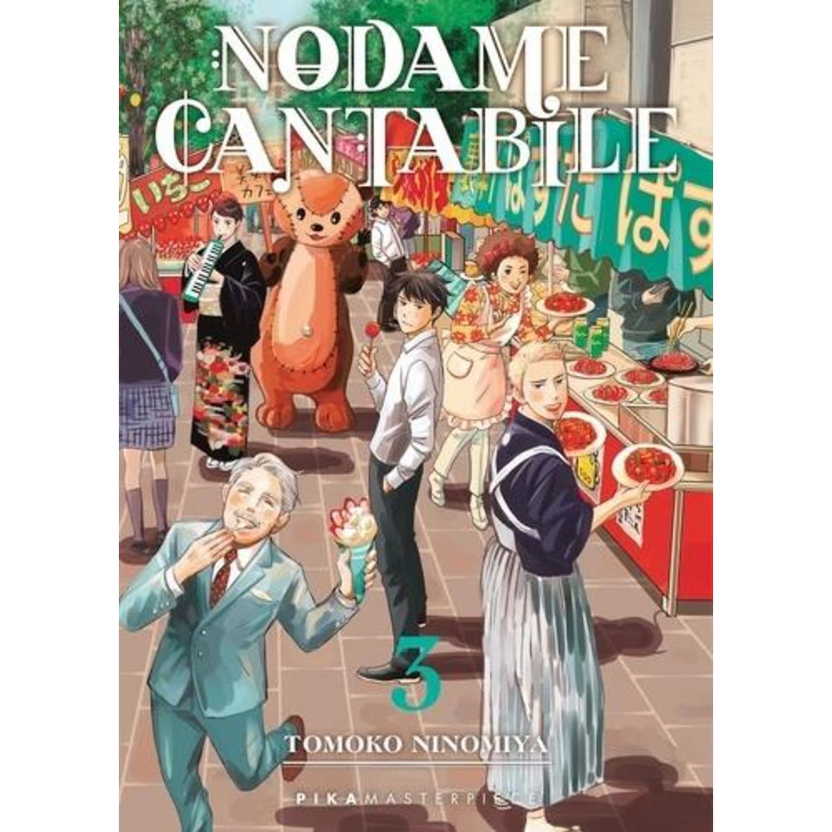 NODAME CANTABILE TOME 3 , Ninomiya Tomoko