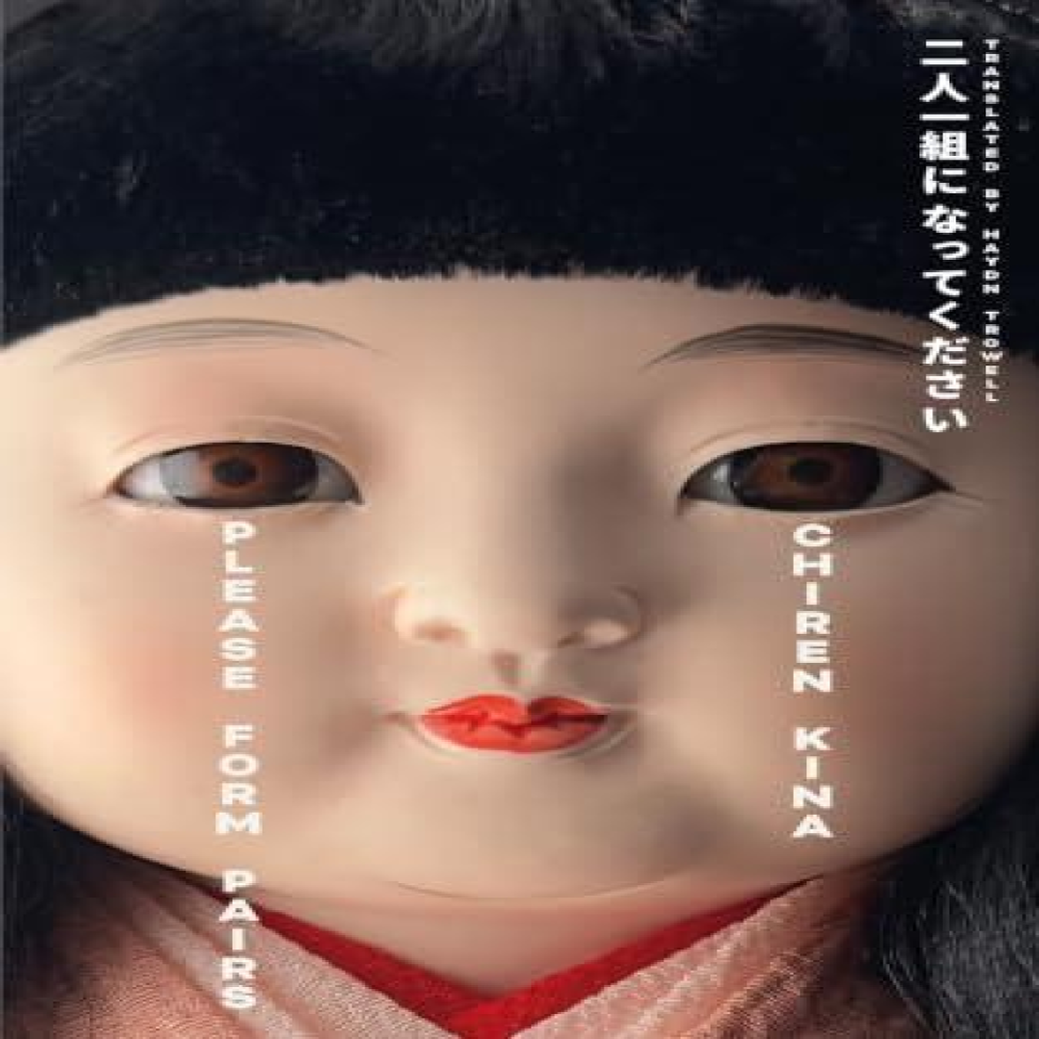 LIVRES Please Form Pairs : THE #1 GIRL-EAT-GIRL JAPANESE SENSATION