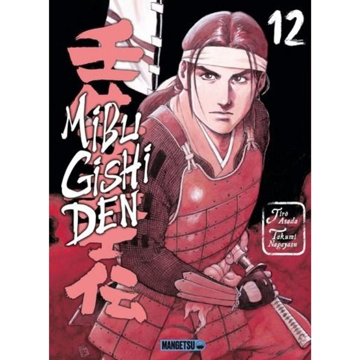 MIBU GISHI DEN TOME 12 , Nagayasu Takumi